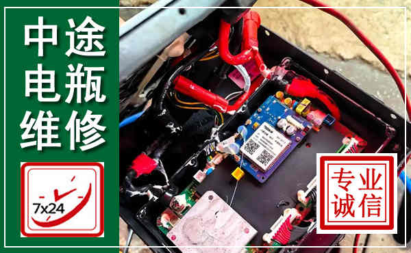 南雄汽车换电瓶,附近电瓶维修救援电话