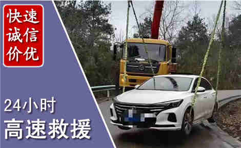 南雄高速公路救援场景与案例
