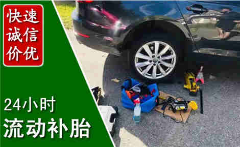 南雄流动补胎场景与案例