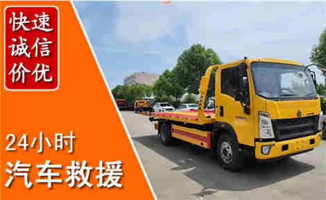 南雄从六月南雄连续暴雨，解析2026年夏季南雄汽车救援全新行业特点