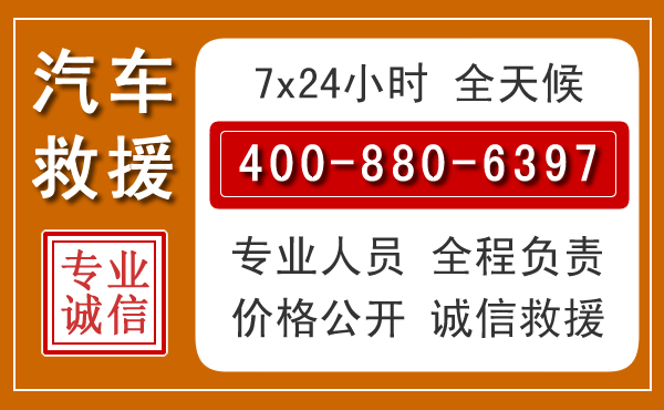 南雄夏季多雨季节,新能源汽车救援的五大注意事项