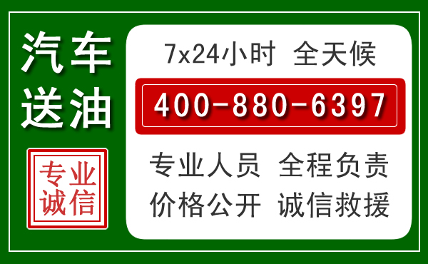 南雄拖车救援发展新趋势:北斗导航系统加持下的拖车救援特点