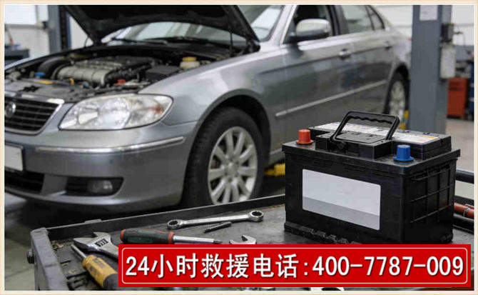 南雄 高温雨天汽车突然没电车辆无法正常行驶该如何处理呢