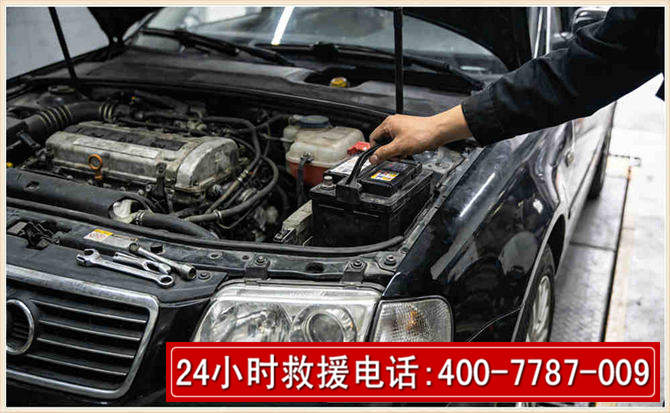 南雄汽车搭电 南雄汽车搭电